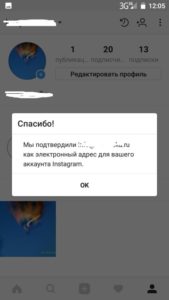 Як розкрутити Instagram: як просувати Instagram самостійно