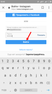 Як вибрати і визначити переможця в Instagram за Хештегом
