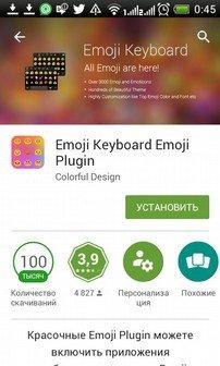 Значок в Инстаграме: як ставити смайли? Смайлики в Instagram для Android