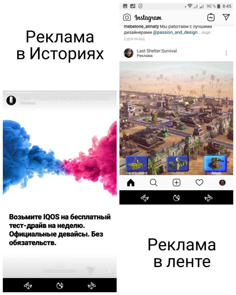 Як зробити, розмістити, налаштувати рекламу в Instagram | Instagram