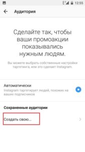 Як розкрутити Instagram: як просувати Instagram самостійно
