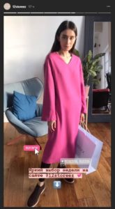 Instagram 12storeez: причини популярності 12 сториз в Instagram