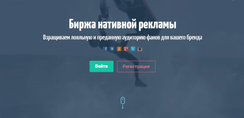 За скільки передплатників у Инстаграме платять гроші?