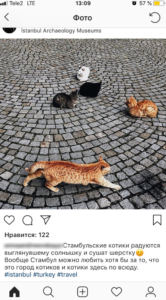 Теми для постів в Instagram на кожен день: підкажемо про що писати