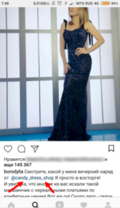 Як заробити на рекламі в Instagram: на чому будується заробіток