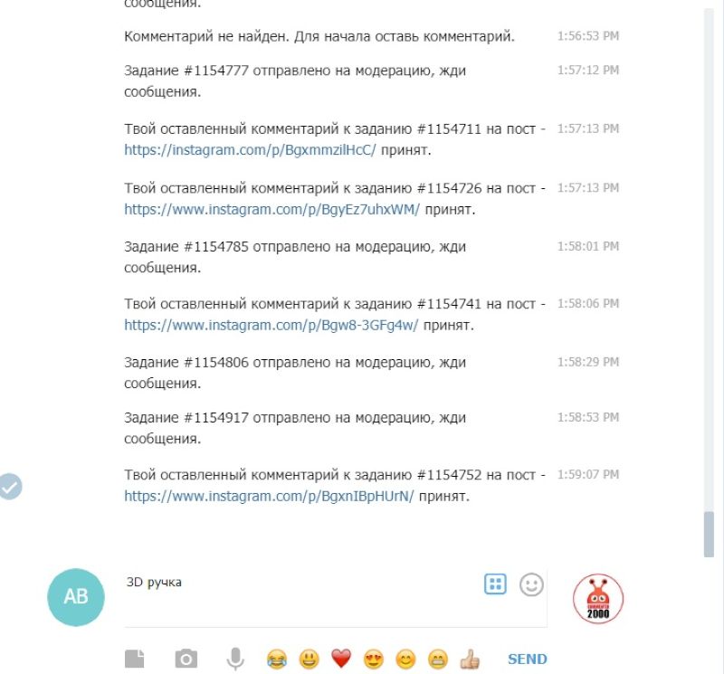 Накрутка коментарів в Instagram: як накрутити і для чого
