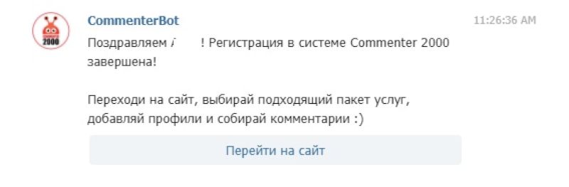 Накрутка коментарів в Instagram: як накрутити і для чого