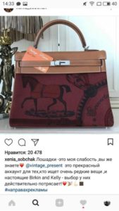 Як замовити рекламу в Инстаграме, куди звернутися