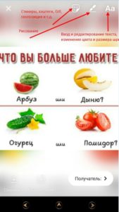 Тести для Instagram сторі: як проводити і знайти тести для Історій