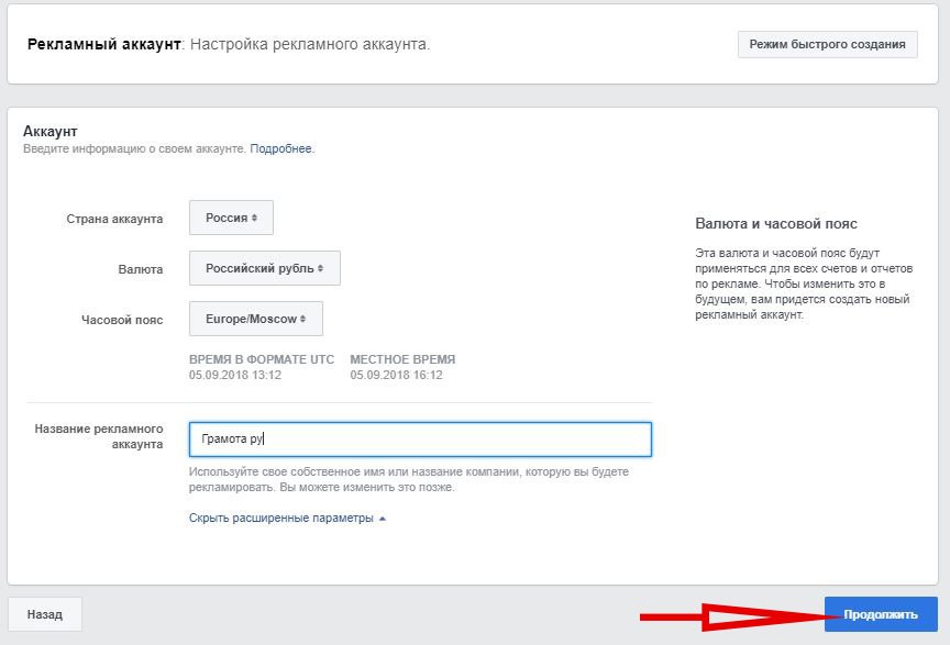 Як зробити, розмістити, налаштувати рекламу в Instagram | Instagram