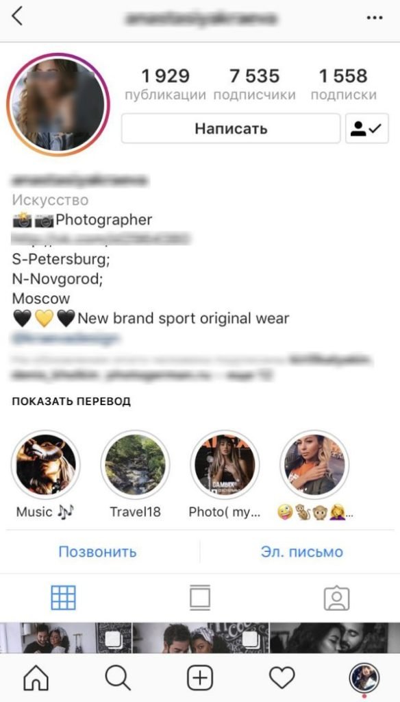 Як продавати в Instagram | Що можна продавати через Instagram