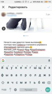 Як просувати фото в Instagram: що це значить?
