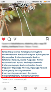 Живі передплатники в Instagram   що означає і як отримати