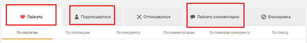 Розкрутка Instagram: як швидко розкрутити? | Просування в Instagram