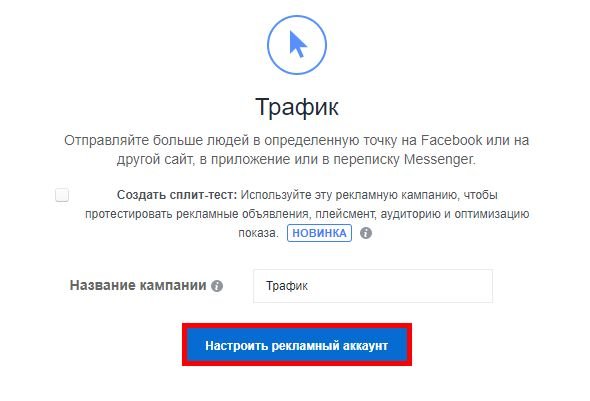Реклама в Instagram: як налаштувати рекламу в Stories Instagram
