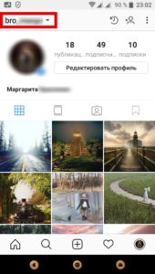 Посилання на Instagram: як дізнатися і де взяти посилання на свій профіль