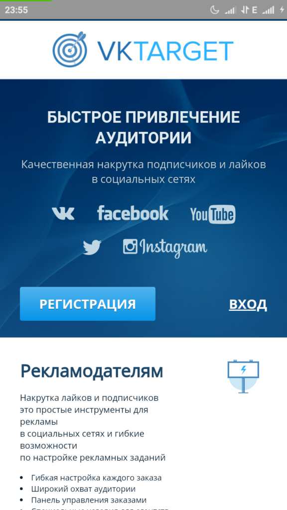 Як заробляють в Инстаграме на лайку | Заробіток в Instagram