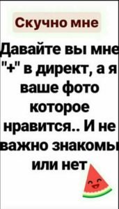 Тести для Instagram сторі: як проводити і знайти тести для Історій