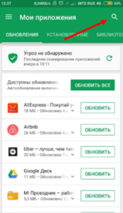 Завантажити безкоштовно безкоштовно Instagram з прямим ефіром — нова версія Instagram