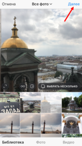Теми для постів в Instagram на кожен день: підкажемо про що писати