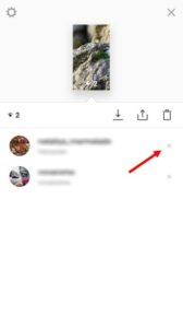 Що значить приховати мої історії в Instagram (Instagram)