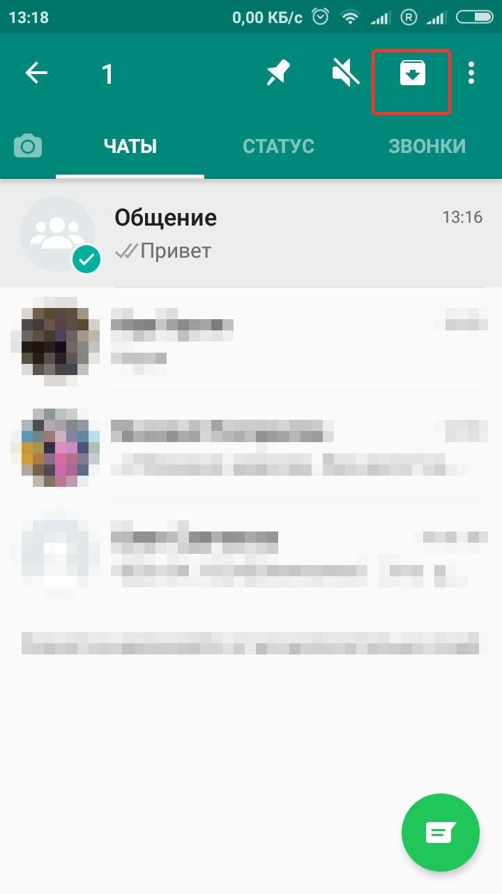 Видалення та відновлення чату в месенджері WhatsApp