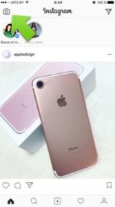 Як наближати в Історії Instagram коли знімаєш відео?
