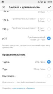 Як розкрутити Instagram: як просувати Instagram самостійно