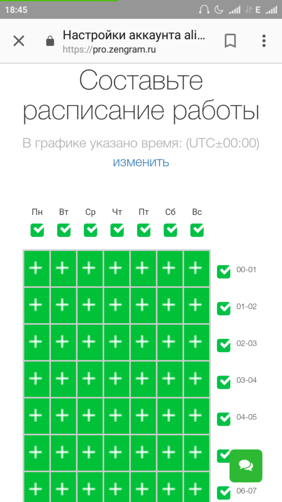 Массфолловинг Instagram   сервіси та програми | Що це таке