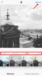 Теми для постів в Instagram на кожен день: підкажемо про що писати