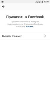 Як розкрутити Instagram: як просувати Instagram самостійно