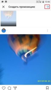 Як розкрутити Instagram: як просувати Instagram самостійно
