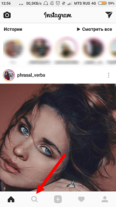 Що таке ВЗ в Instagram, що означає це скорочення?