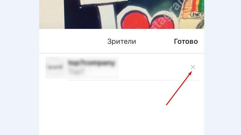 Як приховати прямий ефір трансляцію в Instagram від глядачів