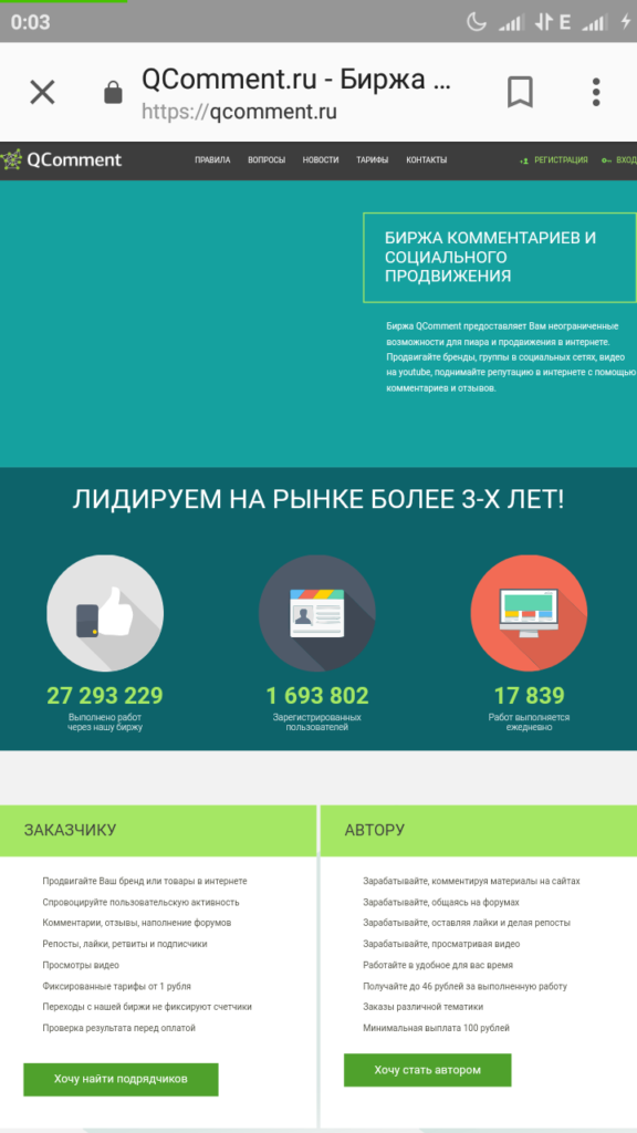 Як заробляють в Инстаграме на лайку | Заробіток в Instagram