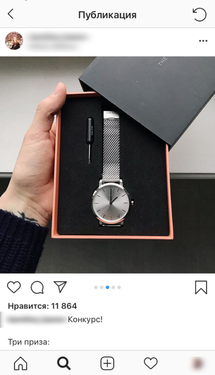 Розіграш в Instagram за коментарям > Визначити переможця
