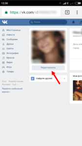 Як зробити і додати Вконтакте посилання на Instagram: інструкція