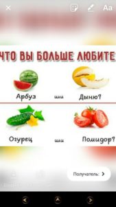 Тести для Instagram сторі: як проводити і знайти тести для Історій