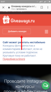 Як вибрати і визначити переможця в Instagram за Хештегом
