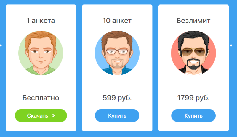 Програма для розкрутки Instagram, програми для просування