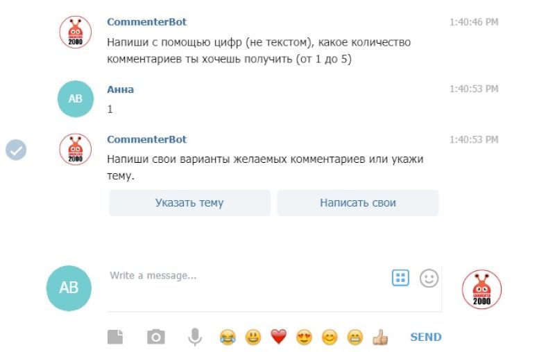 Накрутка коментарів в Instagram: як накрутити і для чого