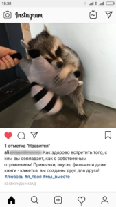 Скільки хештегов можна ставити в Инстаграме   оновлені вимоги