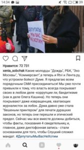 Як замовити рекламу в Инстаграме, куди звернутися