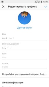 Як розкрутити Instagram: як просувати Instagram самостійно