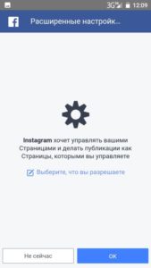 Як розкрутити Instagram: як просувати Instagram самостійно