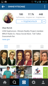 Як зробити Instagram популярним | Як стати здездой в Instagram