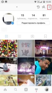 Накрутка коментарів в Instagram: як накрутити і для чого