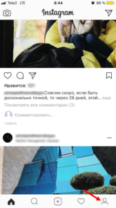 Як зробити і підключити статистику в Instagram   інструкція