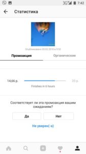 Як розкрутити Instagram: як просувати Instagram самостійно