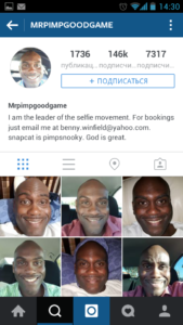 Як зробити Instagram популярним | Як стати здездой в Instagram
